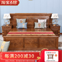 Red Wood Furniture Solid Wood Bed Chinese Imitation Antique High And Low Bed Chicken Wings Wood Double Bed Red Wood Bed Classical Light Lavish Simplicity