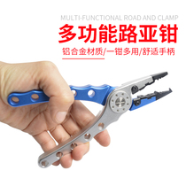 Special offer Luya tongs fish control alloy scissors fishing thread pliers aluminum alloy anti-rust handle hook pliers fishing equipment