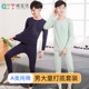 Boys' Pure Cotton Underwear Set, Seamless Design, Children's Boys' Autumn and Winter Thermal Base Layer, Class a Boys' Thermal Underwear