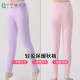 Girls' Autumn and Winter Leggings Seamless and Boneless Children's Winter Warm Pants for Middle and Older Girls Girls and Older Children Home Pants
