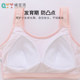 Girls' Development Period Bra Mesh Thin Section Adolescent Girls 14-Year-Old Girl's Intimates Breathable Girls' Vest Summer