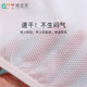 Girls' Summer Thin Underwear 10-14 Years Old Girls' Underwear Mesh Breathable Quick-Drying Sports Briefs Short