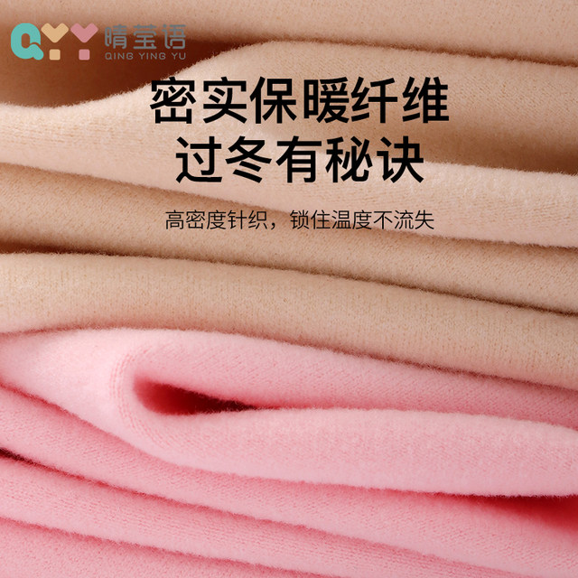 Girls' Autumn and Winter Leggings Seamless and Boneless Children's Winter Warm Pants for Middle and Older Girls Girls and Older Children Home Pants