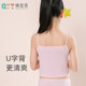 10-year-old, 11-year-old, 12-year-old girls' underwear development period, children's base cotton vest, summer thin girl's suspender belt