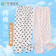 Girls' Cotton Pajama Pants for Spring and Summer, Home Casual Pants, Thin Summer Air-Conditioning Pants for Older Children