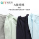 Boys' bottoming shirts, Class A pure cotton, teenage boys' autumn long-sleeved boneless autumn clothes, solid color primary school students' underwear