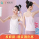 Girls' Camisole Anti-Bump Bra for Development Period, Second Stage Fixed Cup Bra for Older Girls, Long Style
