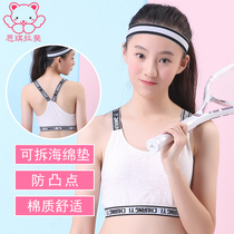 Girls underwear vest children pupils period motion beauty back running priming zhong da tong bra