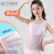 Teenage Girls' Developmental Period Vest, Long Style Girl's Underwear, Thin Breathable Mesh Base Layer to Prevent Bumps
