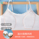 Girls' White Development Period Camisole Cotton Intimates for Older Girls Primary School Students Bra Without Rims Summer Base
