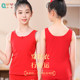 12-year-old girl's birth year red vest, Year of the Horse, New Year, children's and older children's pure cotton development period underwear to prevent bulges