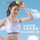 Junior High School Girls' Sports Bra, Pure Cotton, for Older Girls in Their Developmental Period, High School Students' Gym Class Underwear with Chest Pads, Vest