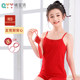 Red Vest for Girls Aged 12, Suitable for the Year of the Horse, Designed for Development Period, Prevents Protrusion, Girls' Underwear