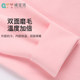 Girls' Thermal Clothing, Mid-Neck Thermal Wear, Children's Girls' Autumn and Winter Base Layer Shirt, Home Casual Top, Young Girls' Autumn Clothing