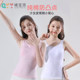 10 Years Old and 12 Years Old, the First Stage of Girls, Pure Cotton Development Period, Anti-Bulge Primary School Kidsren's Intimates for Girls