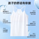 Girls' underwear, primary school girl's bra suspender, long 8-11 year old girl's small vest to prevent bulges
