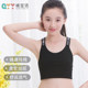 10-13 Year Old Girls' Bra with Breast Pads to Prevent Bumps, Girls' Underwear, Middle School Girls' Sports Vest