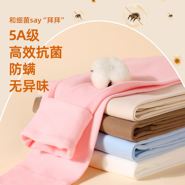 Girls' leggings, type A cotton, children's autumn and winter warm pants for inner wear, girls' autumn pants, solid color, older girls' early autumn trousers