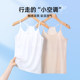 Girls' underwear, primary school girl's bra suspender, long 8-11 year old girl's small vest to prevent bulges