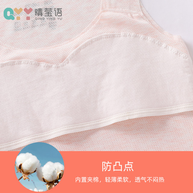 Girls' Mesh Seamless Thin Vest, Bra for Girls Aged 10-12 during Their Development Period, Anti-Bump Base Layer