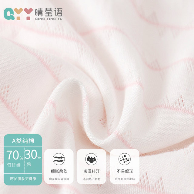 Girls' Breathable Shorts, Summer Thin Briefs for Girls, 10-Year-Old Children, Primary School Students, Bamboo Fiber Mesh Underwear for Girls
