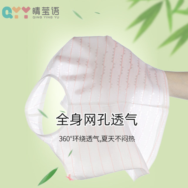 Girls' Developmental Period Mesh Vest, Summer Thin Style, Children's First Stage Anti-Bump Underwear, Female Students' Mid-Length Style