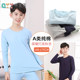 Boys' bottoming shirts, Class A pure cotton, teenage boys' autumn long-sleeved boneless autumn clothes, solid color primary school students' underwear