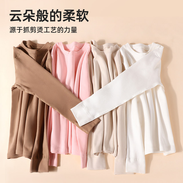 Girls' Long-Sleeved and Long-Pants Thermal Underwear Set, Children's Pure Cotton Autumn Clothes and Pants, Girls' Autumn and Winter Home Wear