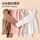 Girls' Long-Sleeved and Long-Pants Thermal Underwear Set, Children's Pure Cotton Autumn Clothes and Pants, Girls' Autumn and Winter Home Wear