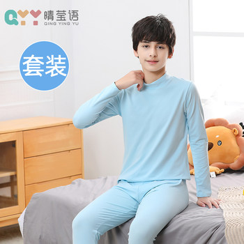 Boys' Pure Cotton Base Layer Underwear Set, Older Boys' Autumn Thermal Wear, Children's Autumn Warm Two-Piece Cotton Set