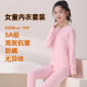 Girls' Long-Sleeved and Long-Pants Thermal Underwear Set, Children's Pure Cotton Autumn Clothes and Pants, Girls' Autumn and Winter Home Wear