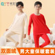 Teenage Boys' Thermal Set, Boys' Autumn and Winter Thermal Underwear, Double-Sided Fleece Base Layer Two-Piece Set