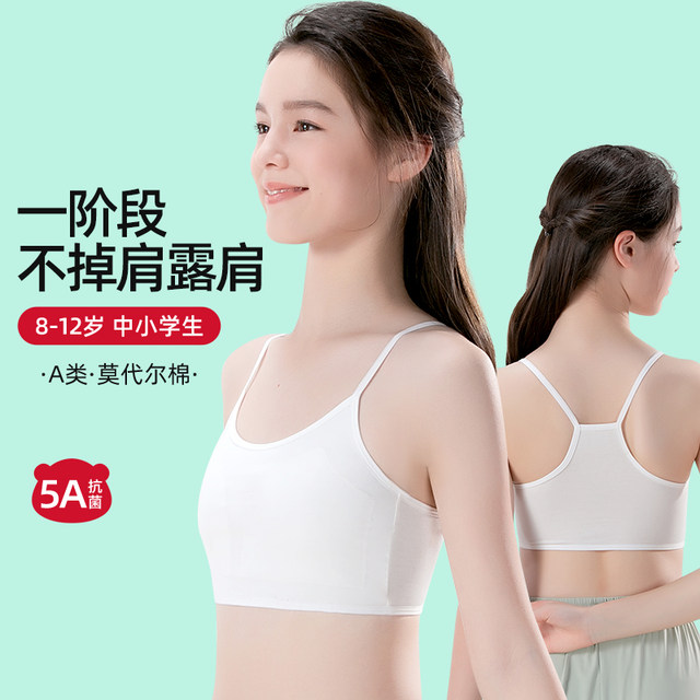Girls' Development Period Anti-Bulge Racer Back Intimates Adolescent 10-12 Years Old Girls Student Camisole Beautiful Back
