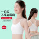 Girls' Development Period Anti-Bulge Racer Back Intimates Adolescent 10-12 Years Old Girls Student Camisole Beautiful Back