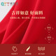 Girls' Seamless Thin Bra with Anti-Bump Design, Red Underwear with Chest Pads for Girls in Their Developmental Period