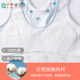 10-12 Year Old Girls' Small Vest Anti-Bump Undershirt for Girls in the First Stage of Development, Pure Cotton Racerback Bra for Older Girls