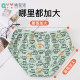 Plus-Size Boys' Underwear, Medium and Large Boys' Briefs, Thin Modal Shorts for Boys