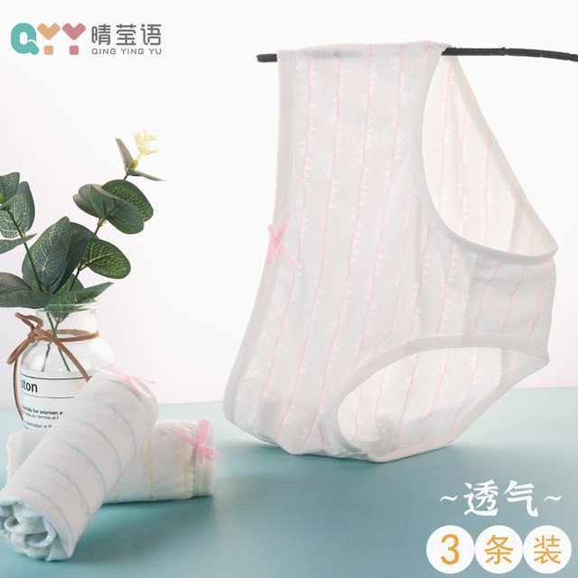Girls' Breathable Shorts, Summer Thin Briefs for Girls, 10-Year-Old Children, Primary School Students, Bamboo Fiber Mesh Underwear for Girls