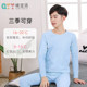 Boys' bottoming shirts, Class A pure cotton, teenage boys' autumn long-sleeved boneless autumn clothes, solid color primary school students' underwear