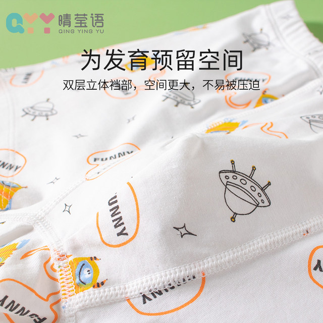 Boys' Boxer Briefs Pure Cotton 2025 Boys' Underwear for Older Children, Elementary and Middle School Students, Non-Binding Shorts for Boys, Summer