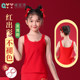 Girls' Red Cotton Underwear for Their Zodiac Year, Suitable for 12-Year-Old Girls in Their Developmental Stage, Year of the Horse 2026