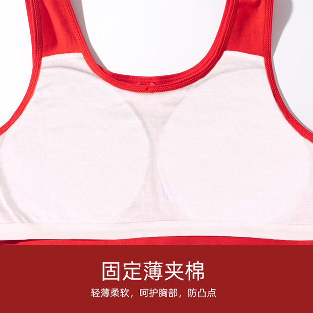 12-year-old girl's birth year red vest, Year of the Horse, New Year, children's and older children's pure cotton development period underwear to prevent bulges