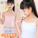 10-year-old, 11-year-old, 12-year-old girls' underwear development period, children's base cotton vest, summer thin girl's suspender belt