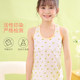9-11 Year Old Girls' Early Development Stage Cotton Vest, Anti-Bump Undershirt for Girls, Pure Cotton Base Layer for Older Girls