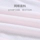 Summer Short Vest for Girls, Mesh Breathable Inner Wear for Children, Suitable for 9-12 Year Old Elementary School Students during Their Developmental Period
