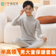 Boys' Thermal Underwear Two-Piece Set, Boys' Autumn and Winter Turtleneck Base Layer, Seamless Thermal Pants, Boys' Loungewear Set
