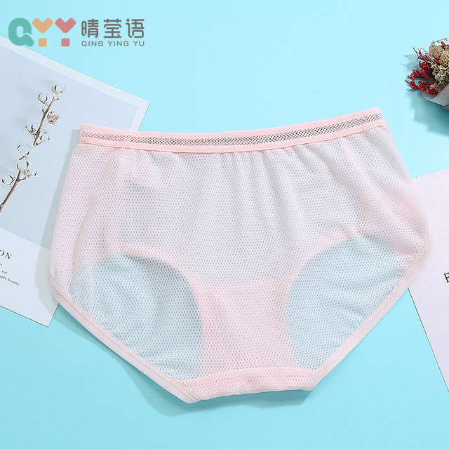 Girls' Summer Thin Underwear 10-14 Years Old Girls' Underwear Mesh Breathable Quick-Drying Sports Briefs Short