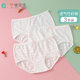 Girls' Breathable Shorts, Summer Thin Briefs for Girls, 10-Year-Old Children, Primary School Students, Bamboo Fiber Mesh Underwear for Girls
