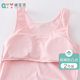 Girls' growth period vests to prevent bumps, children's elementary school girls' underwear, puberty bottoming long girls