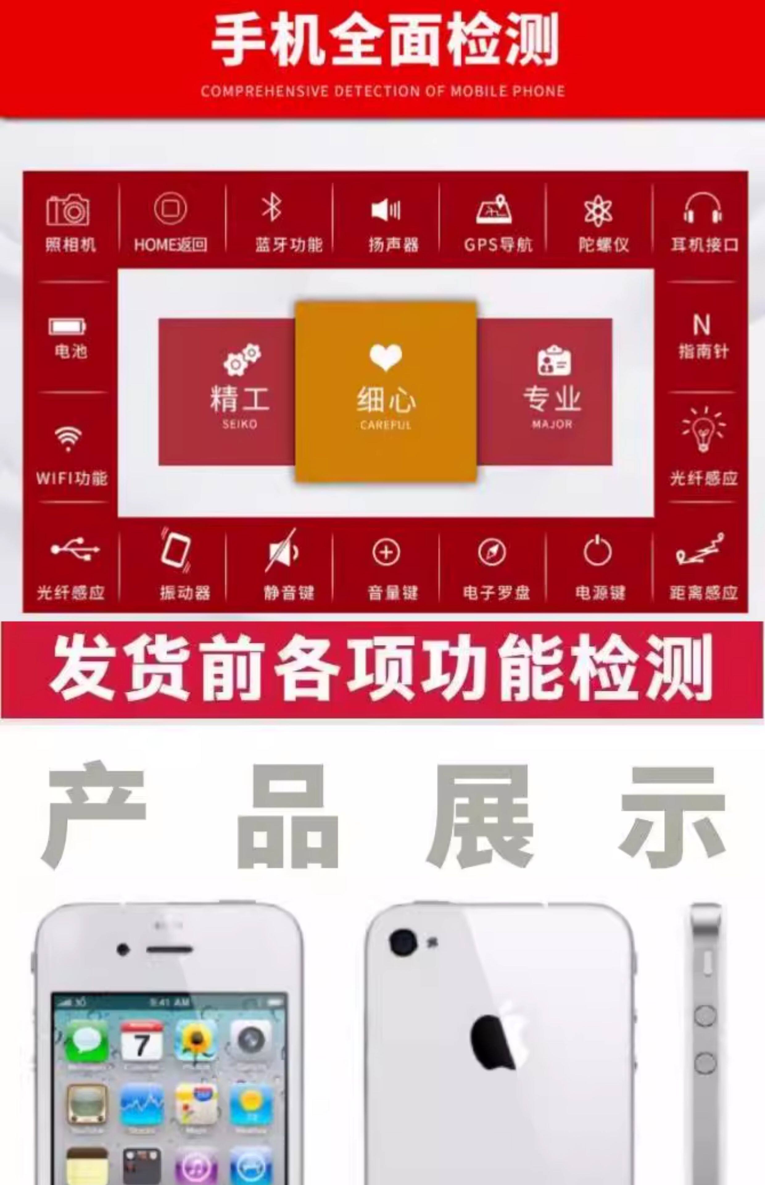 Classic iPhone 5 (iOS 8.4.1) – Retro Gaming & Backup Gem! - Detail image 1